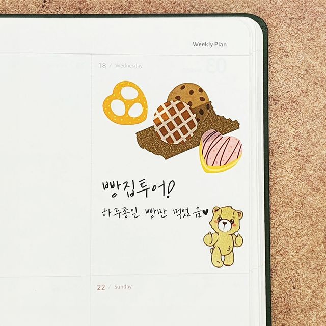 동그라미어린이집 이미지