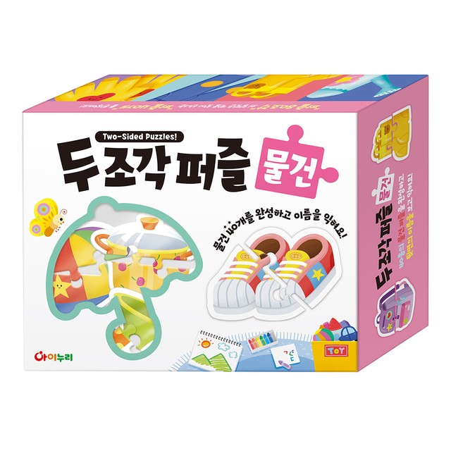 (주)아이누리 이미지