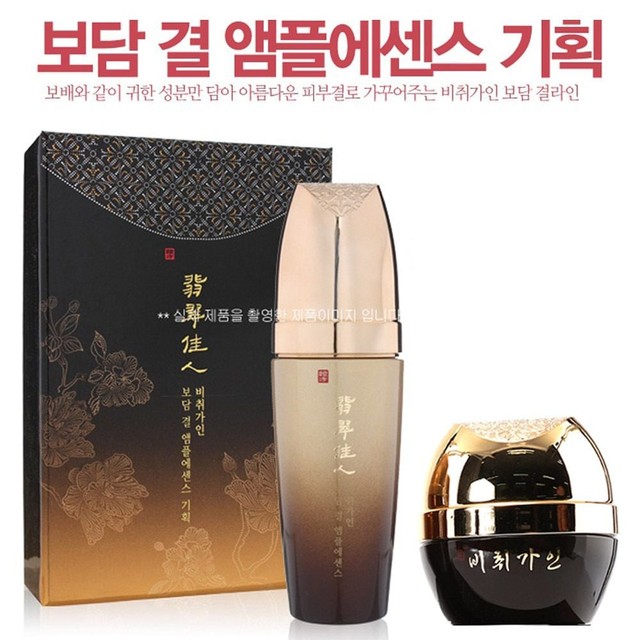 가인화장품 이미지