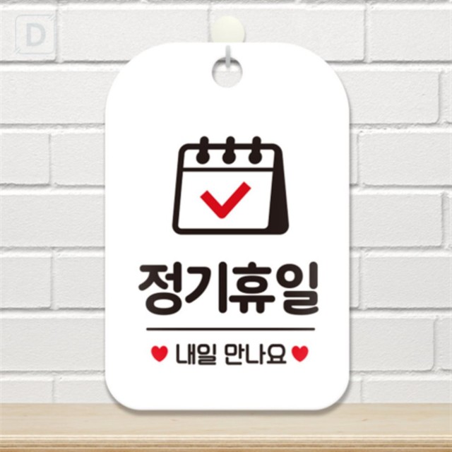 또와;내일도 이미지
