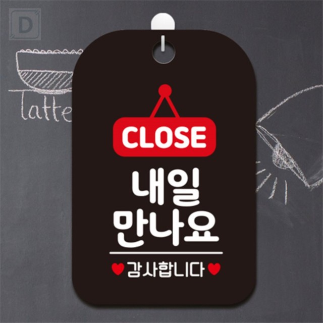 또와;내일도 이미지