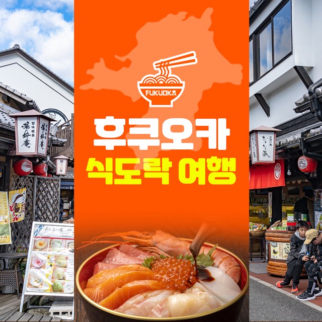 주식회사 여행자유 이미지
