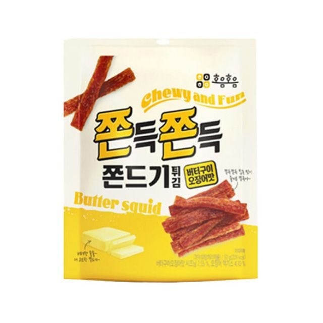 스마일버터 이미지