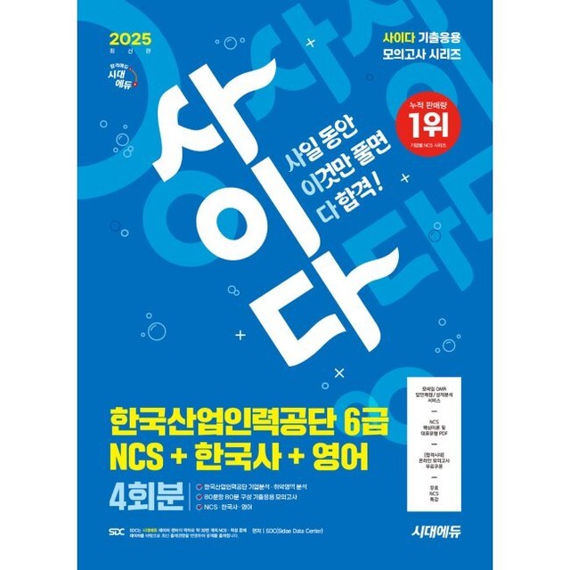 예스인력 이미지