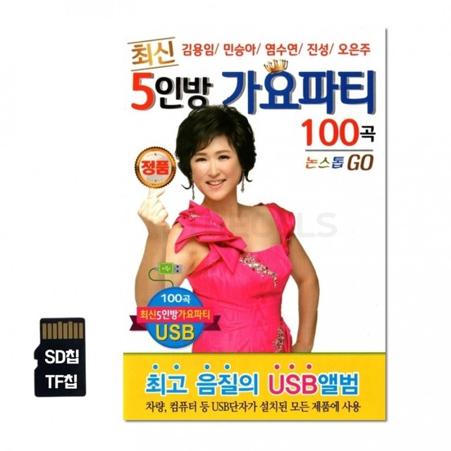 KP뮤직 이미지