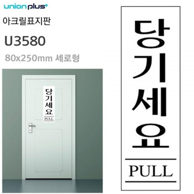 당기세요 이미지
