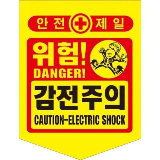 성진산업사 이미지