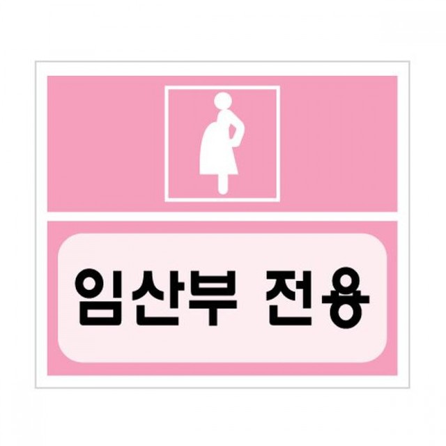세모네모인테리어 이미지
