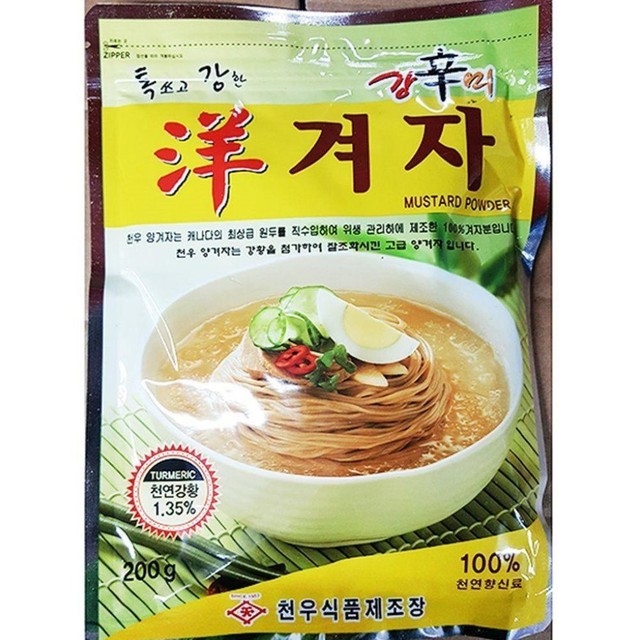 천우식품제조장 이미지