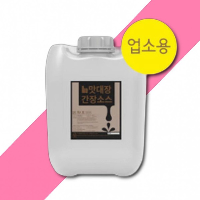 맛대장 이미지