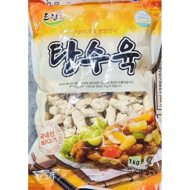 1k 탕수육 이미지