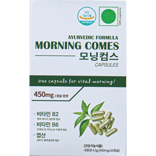 모닝유통 이미지