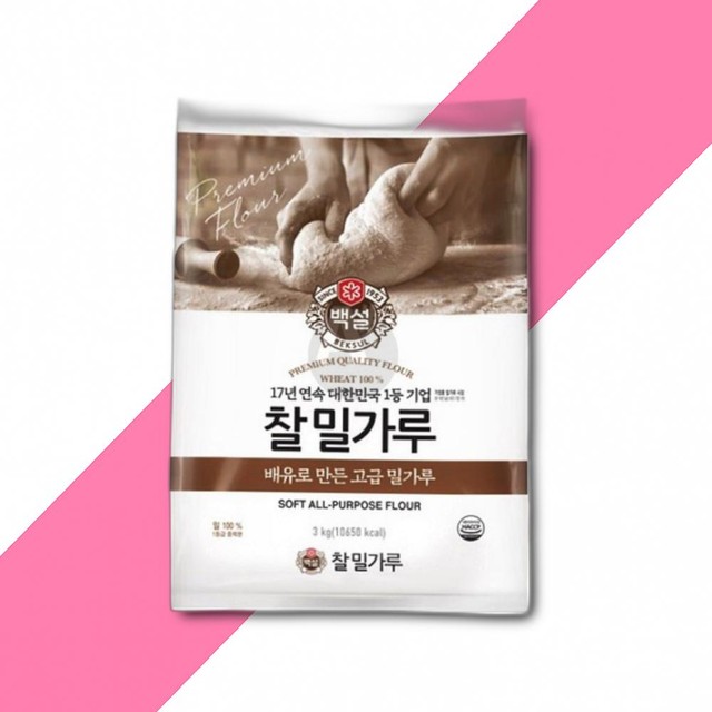 씨제이제일제당(주) 이미지
