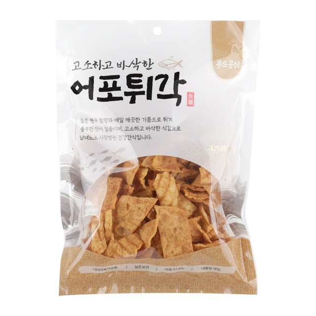 씨앤푸드 이미지