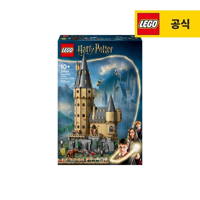 레고 이미지