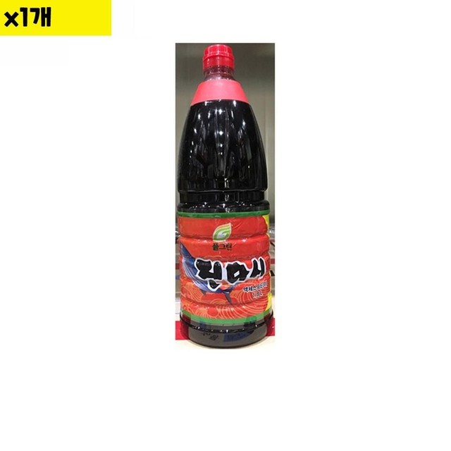 풀그린 이미지