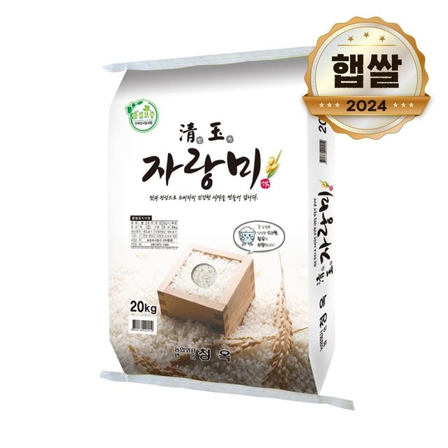 청옥주 이미지