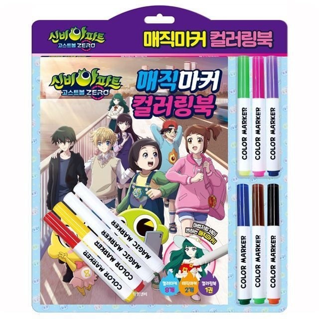 엠앤비 이미지