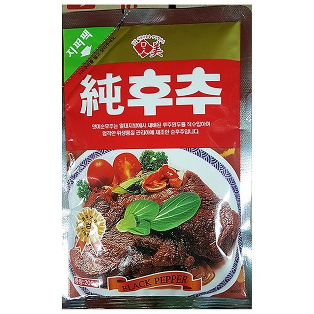 맛미고 이미지
