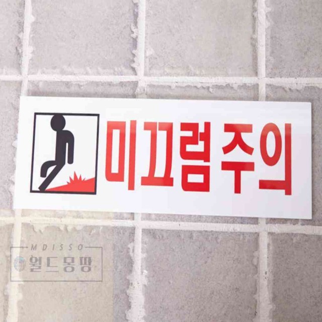몽땅문구 이미지