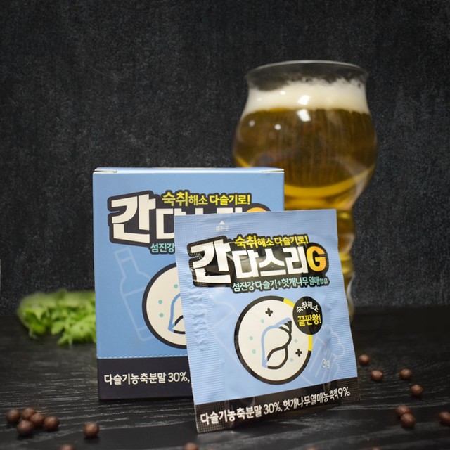 (주)힘찬걸음 이미지