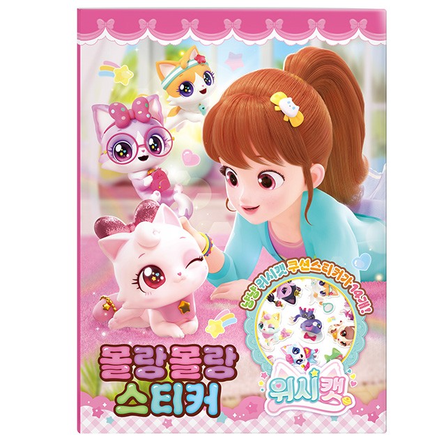 몰랑몰랑 이미지