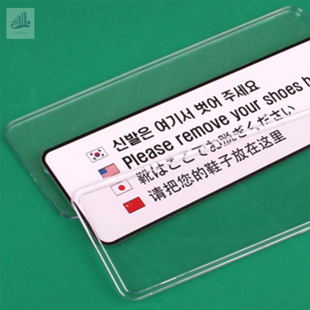 조은신발 이미지