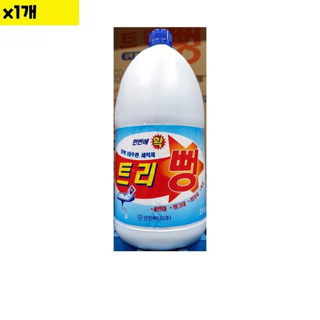 선진크리닝 이미지