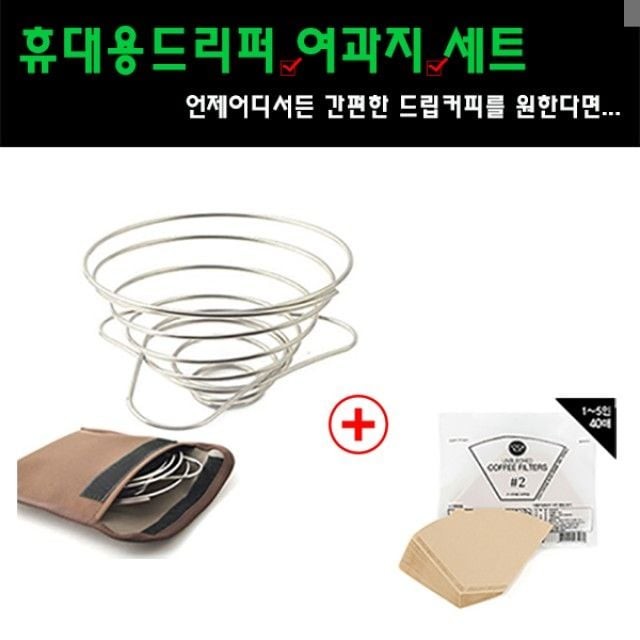 하나텍 이미지