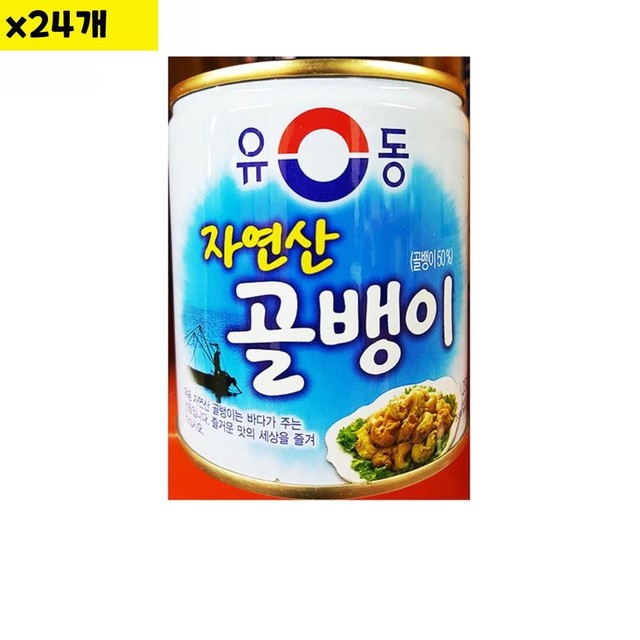 유성물산 이미지