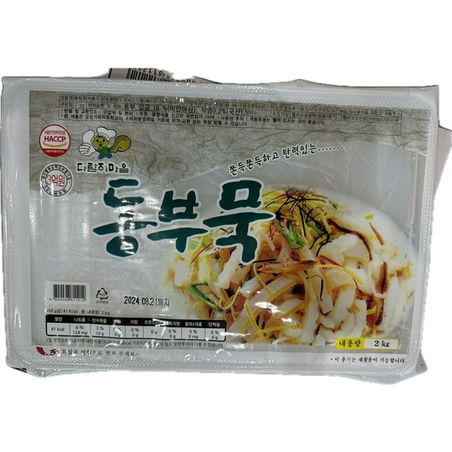 부광식품 이미지