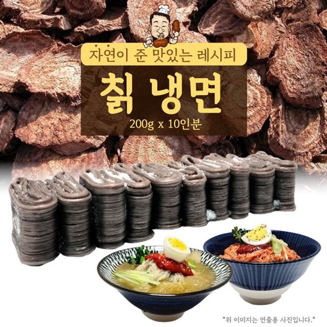 이조푸드 이미지