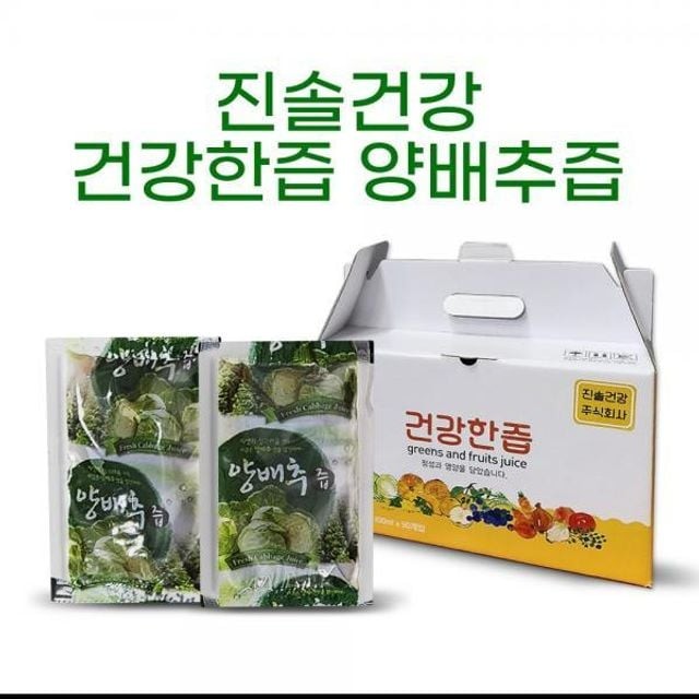 주식회사 진솔 이미지