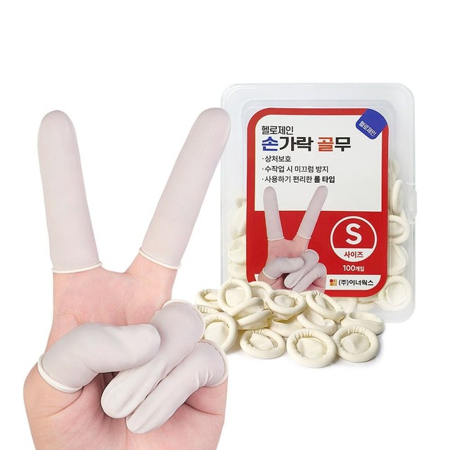 헬로웍스 이미지