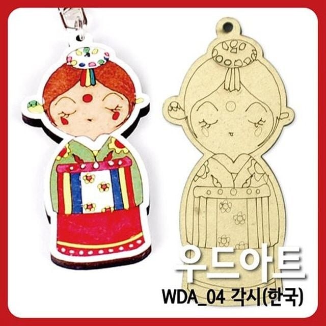 각시 이미지