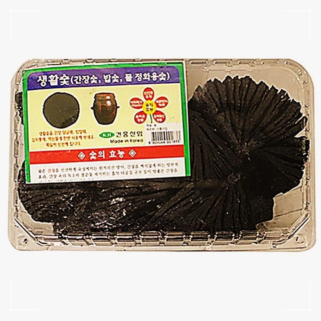 숯 이미지