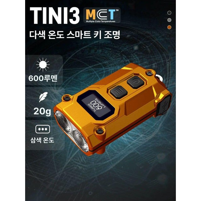 Tini Tini 티니티니 이미지