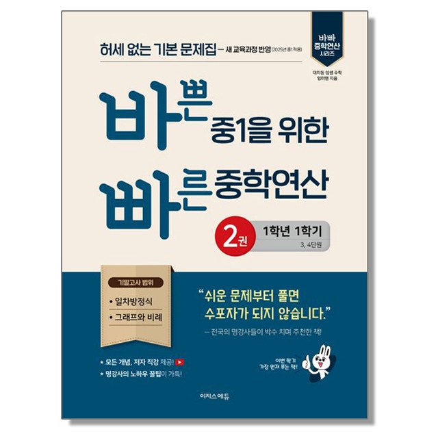 이지스 이미지
