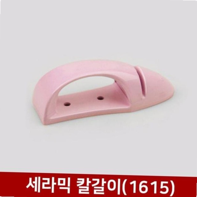 핸디리빙 이미지