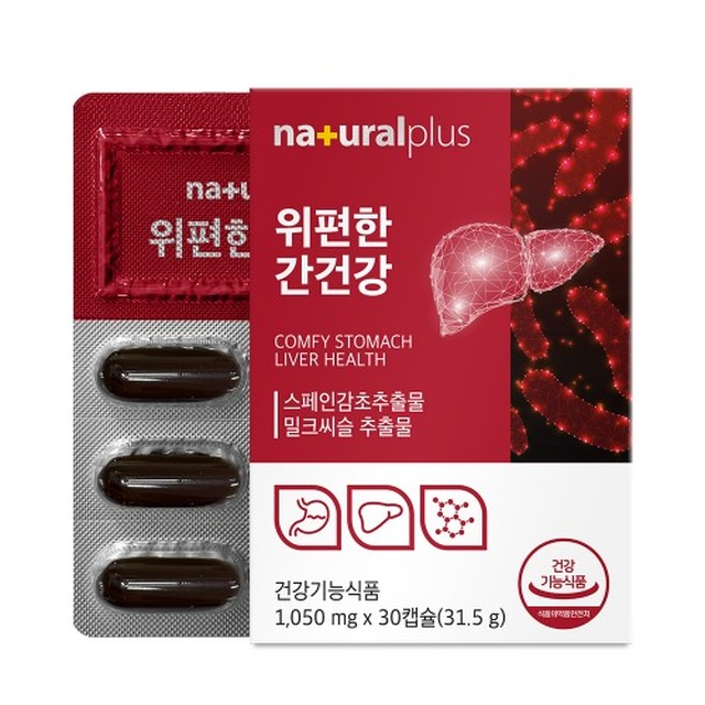 플러스위 이미지