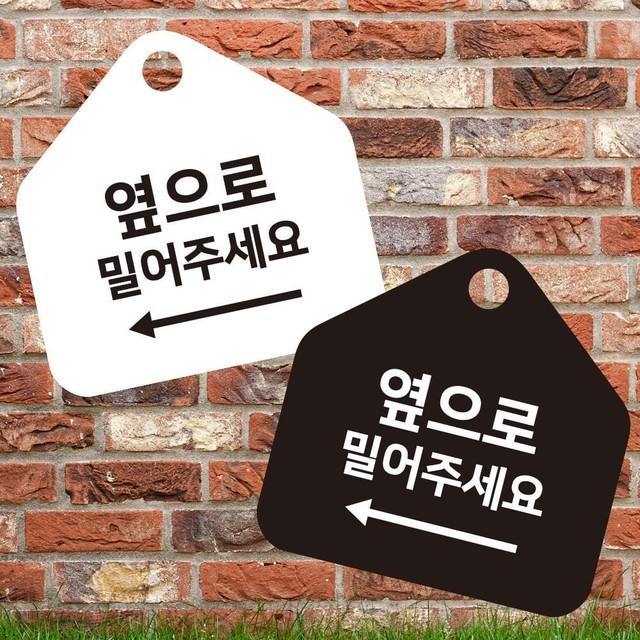 오각 이미지