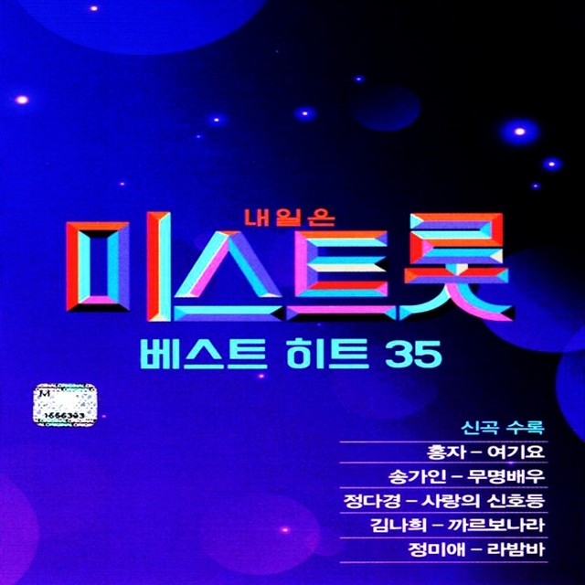 오베스트 이미지