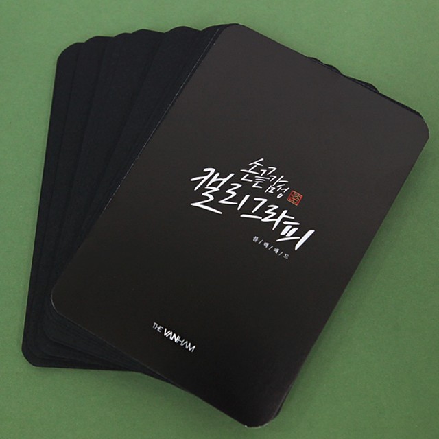 손끝감성 이미지