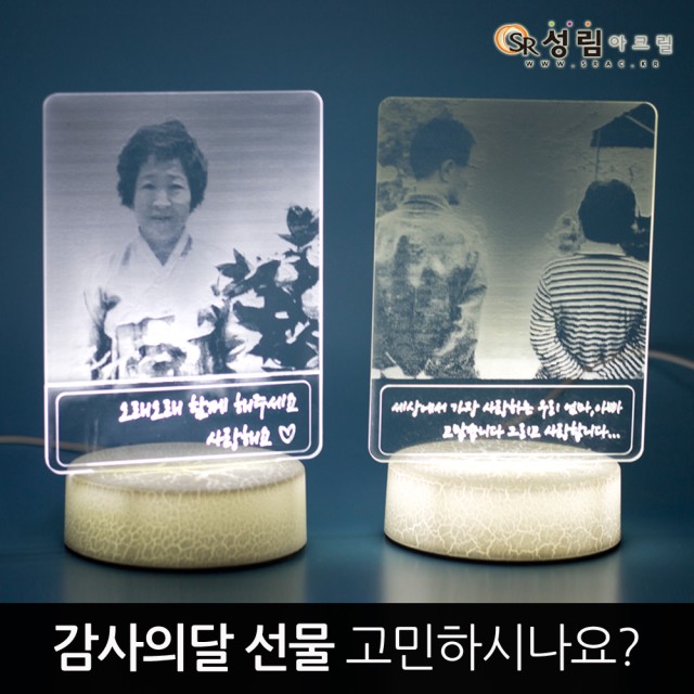 성림 이미지