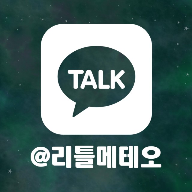 메테오 이미지