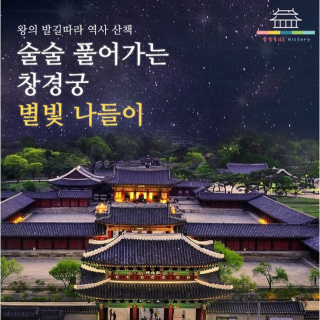 술술풀리는히스토리 이미지