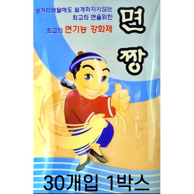 면짱 이미지