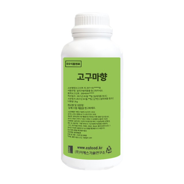이에스기술연구소 이미지