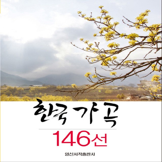 일신서적 이미지