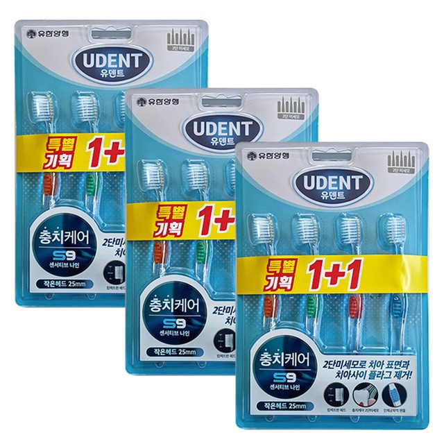 유덴트 이미지